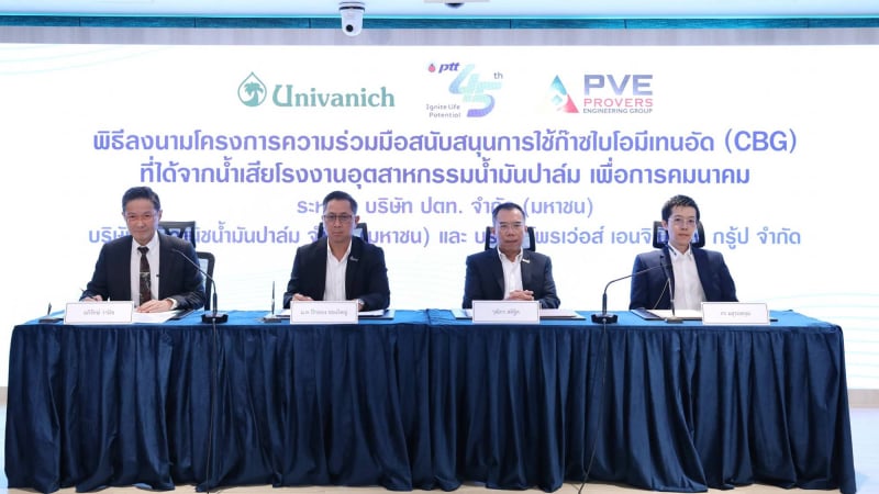 Upcoming biogas to biomethane project in Phatthalung, Thailand